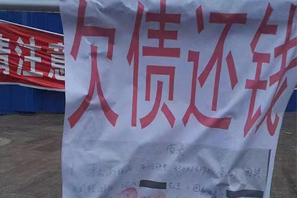 沙河收债公司
